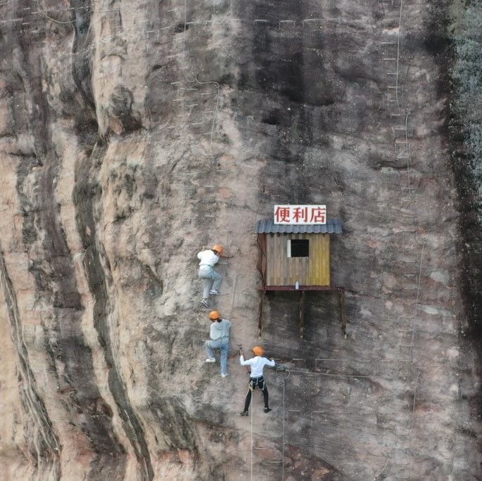 Convenience Store In China Hangs From Cliff